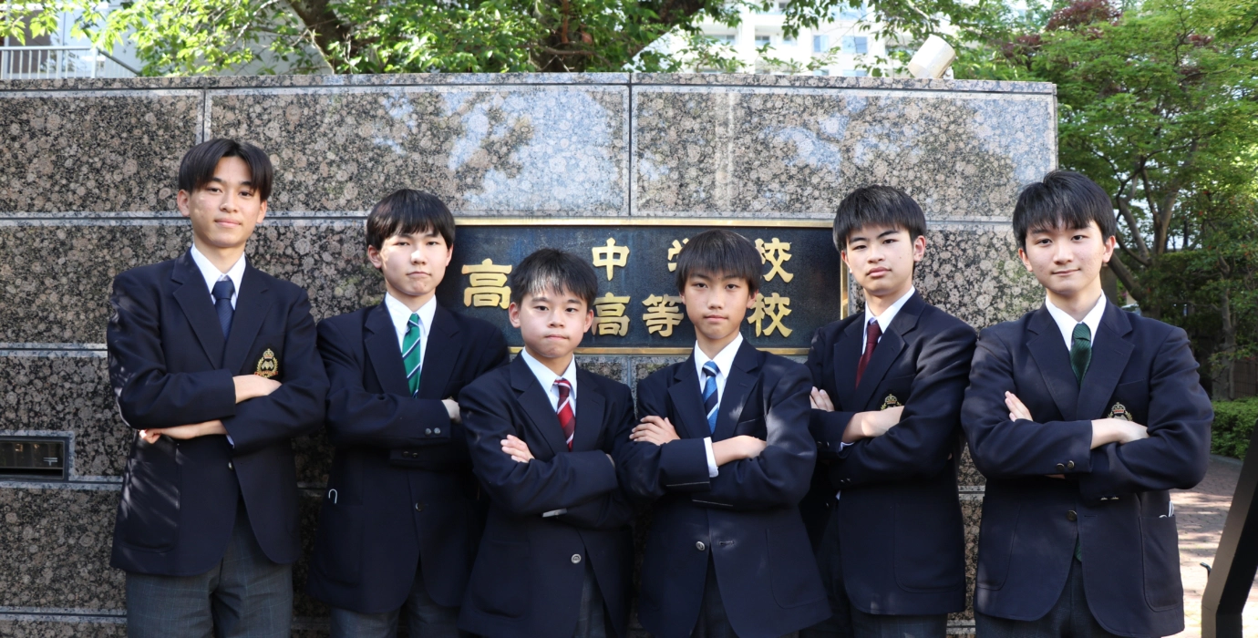 高輪中学高等学校